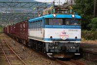 ２０２０年９月２６日、植木駅で撮影しました。