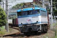 香椎カーブをゆく455号