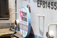 マーク側面に県警発足７０周年ロゴを入れてました