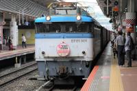 博多駅に到着した501号