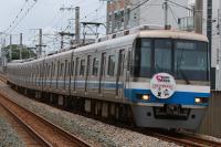 今宿の勾配を下る第２０編成