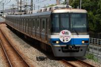 高架から地上区間へ下る第２０編成