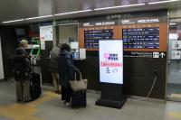 博多駅のりかえ改札口