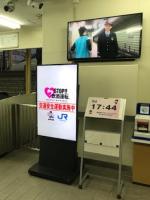 博多南駅改札口