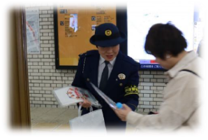性犯罪被害防止に向けた広報啓発活動活動の写真です。