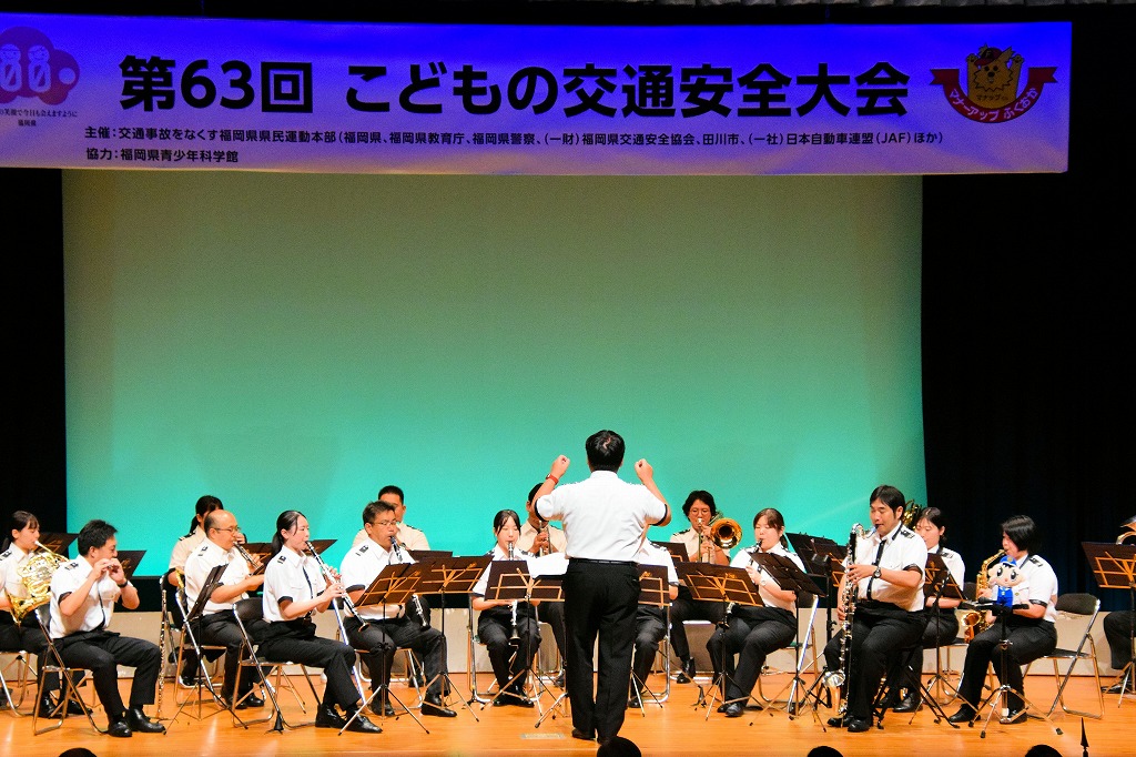 第63回こどもの交通安全大会