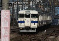 交直転換の表示とともに