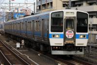 大分駅へ進入する415系