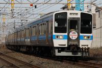 堂々の８両で鹿児島本線をゆく415系