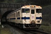 採銅所駅に進入するキハ147