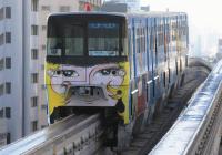 香春口三萩野駅を後に