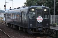 人見駅に停車した黒銀501号