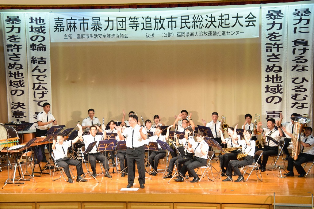 令和７年度嘉麻市暴力団等追放市民総決起大会