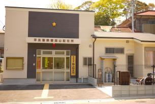 脇山駐在所の画像