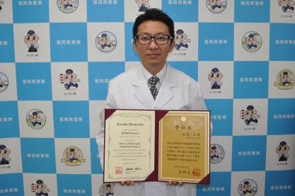 博士号取得の写真