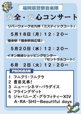 プログラム