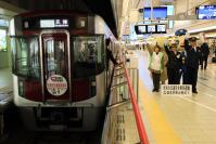 福岡天神駅での出発式状況