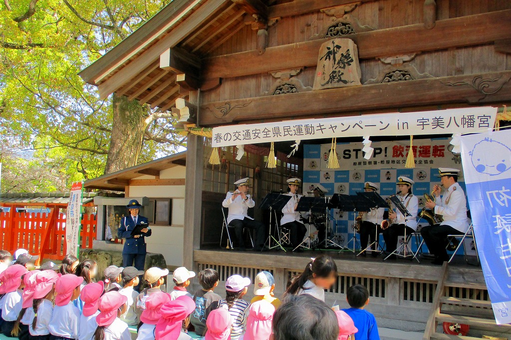 春の交通安全県民運動キャンペーンin宇美八幡宮