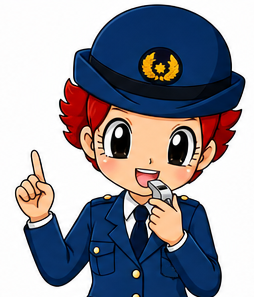 警笛を持つたかちゃん
