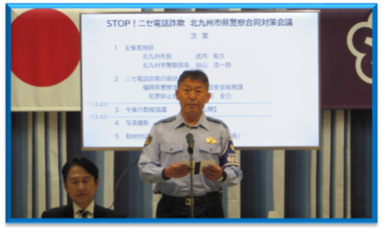 市警部長挨拶