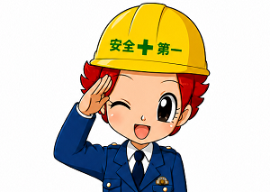 ヘルメットたかちゃん