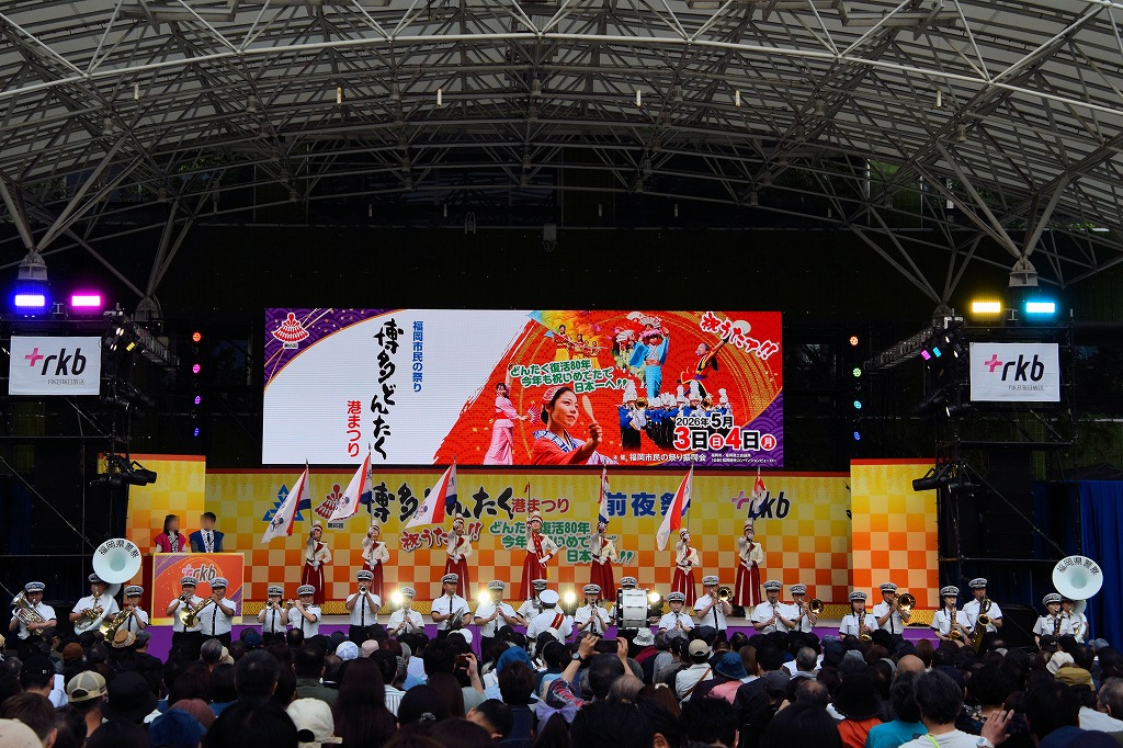 博多どんたく港まつり「前夜祭」