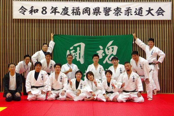 福岡県警察柔道大会