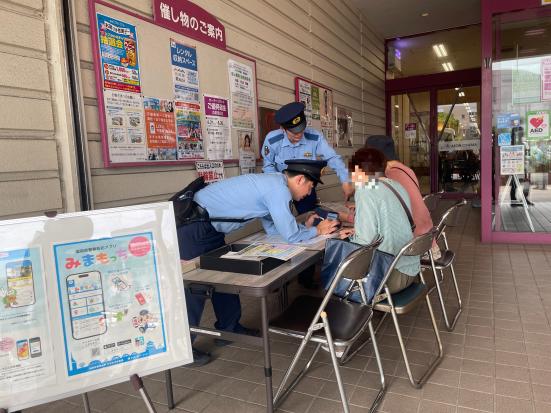 戸畑警察署