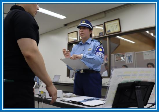 現場警察官