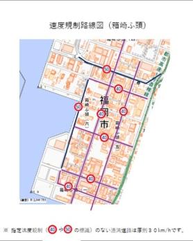 箱崎ふ頭終焉の速度規制路線図