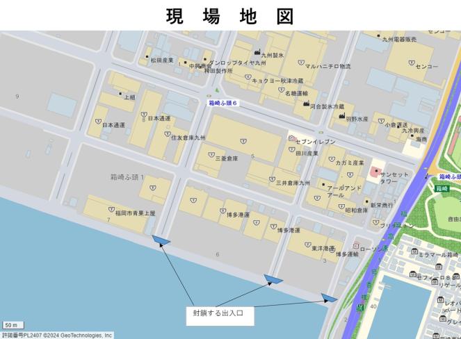 箱崎ふ頭１丁目の地図を掲載しています。封鎖する出入口を確認してください。