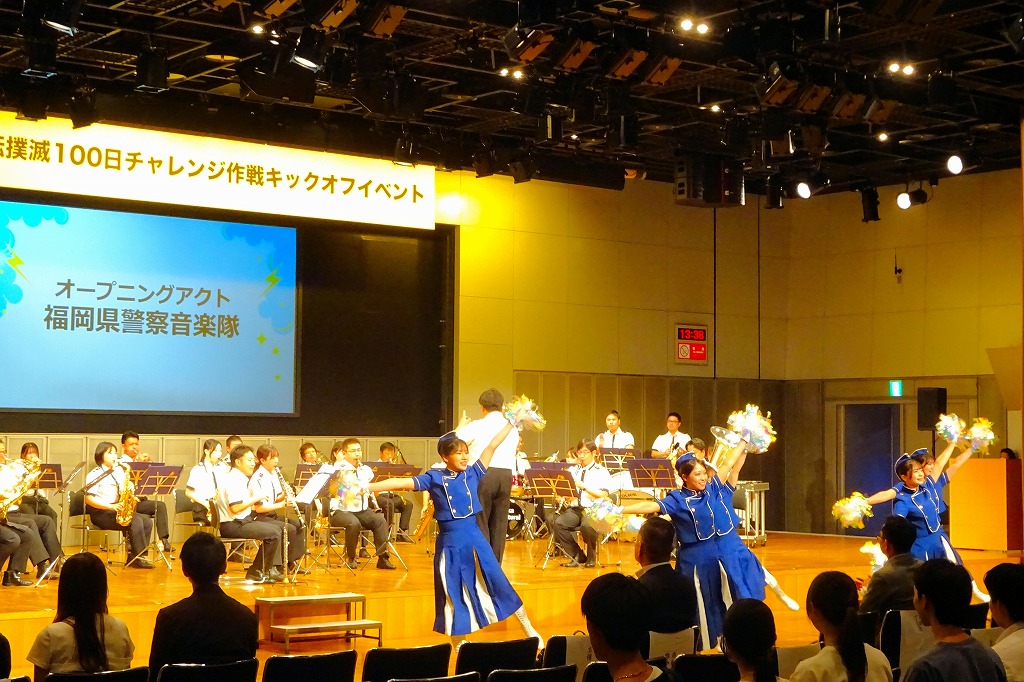 飲酒運転撲滅１００日チャレンジ作戦キックオフイベント