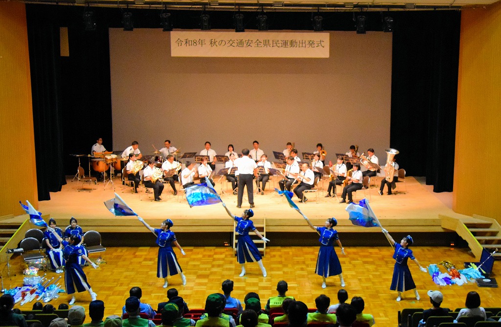 秋の交通安全県民運動出発式