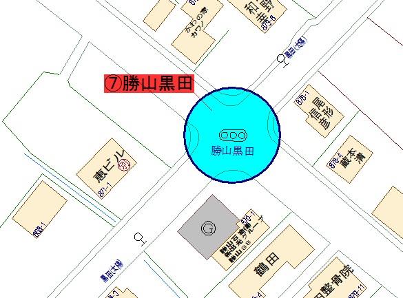 ⑦勝山黒田交差点