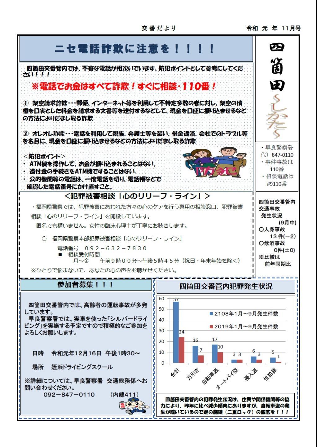 世界・日本地図帳 （昭文社） ※2025年1月末までの出品です