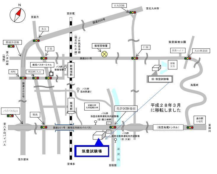 筑豊自動車運転免許試験場の周辺地図の画像