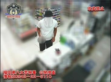 被疑者の画像1