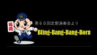 Bling-Bang-Bang-Born