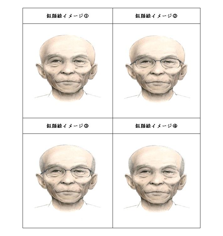 強盗致傷被疑者の検挙にご協力を