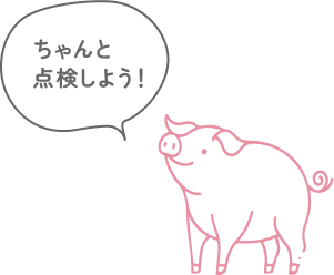 ブタハシャベル