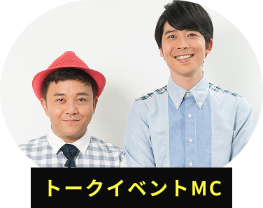 パラシュート部隊