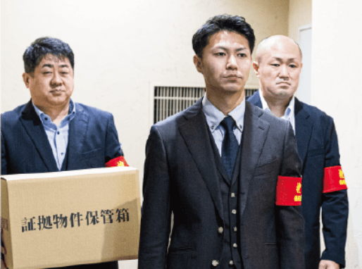 暴力団対策部 組織犯罪捜査課 犯罪収益対策第二係 巡査長 