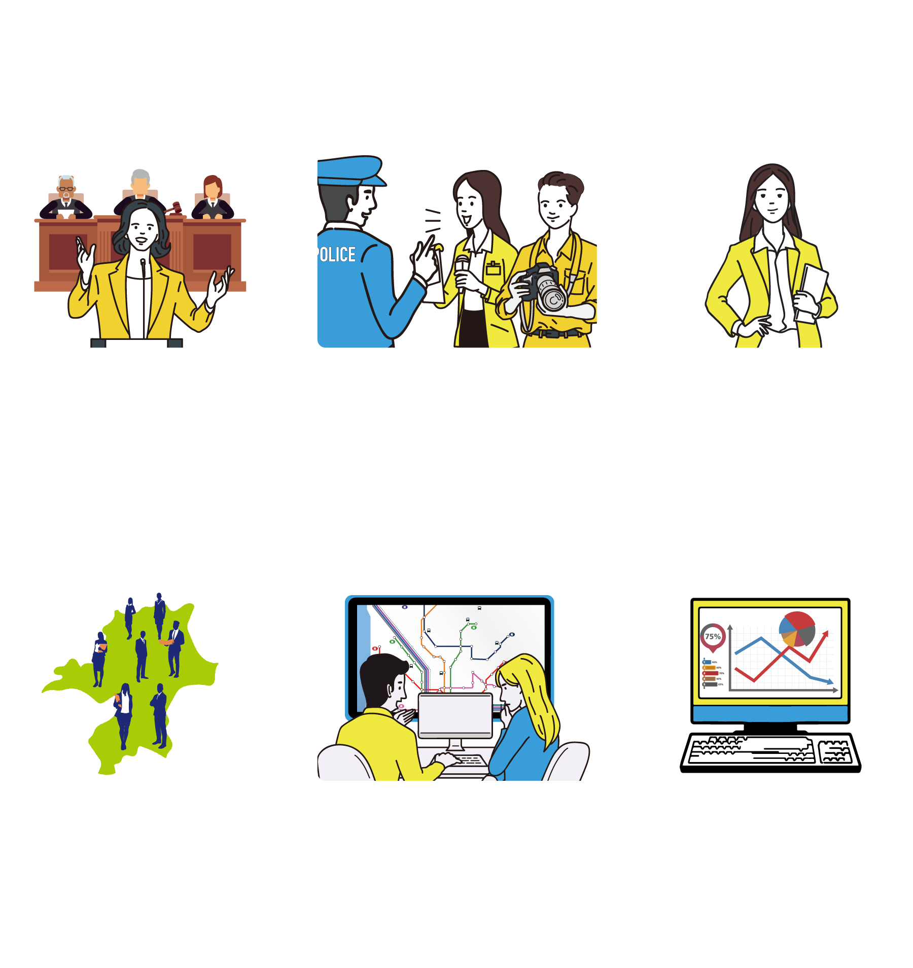 警察行政職員