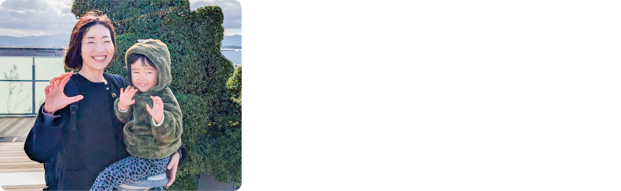 ワークライフバランス