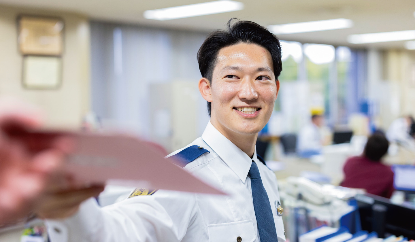 警務課