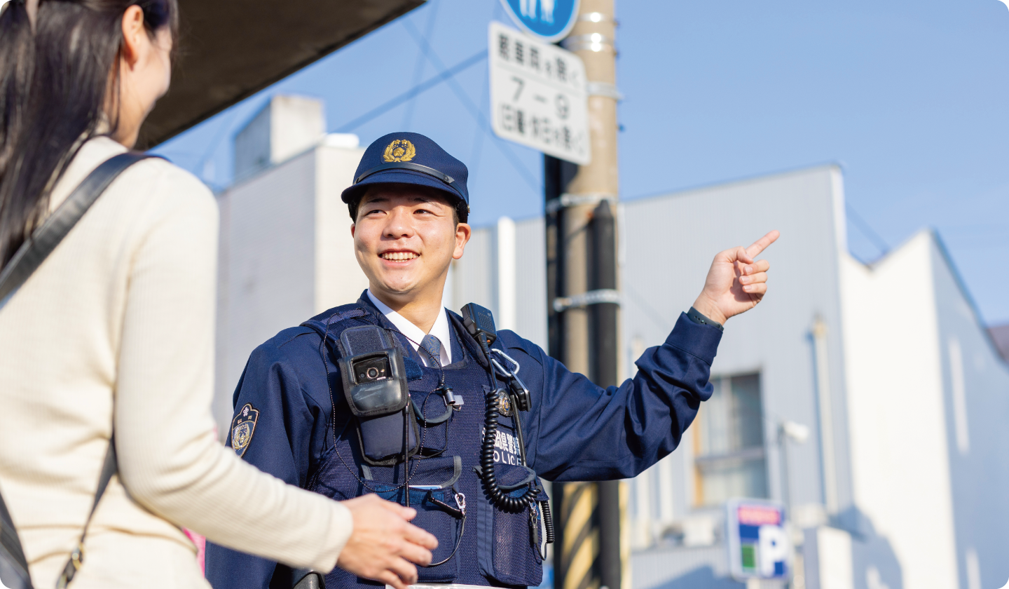 南警察署