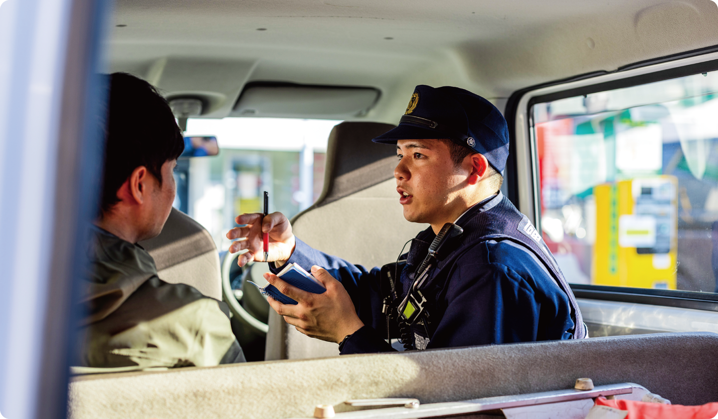 南警察署