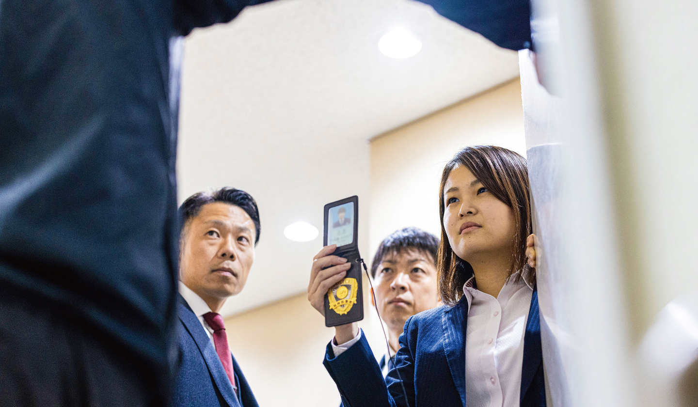 組織犯罪捜査課