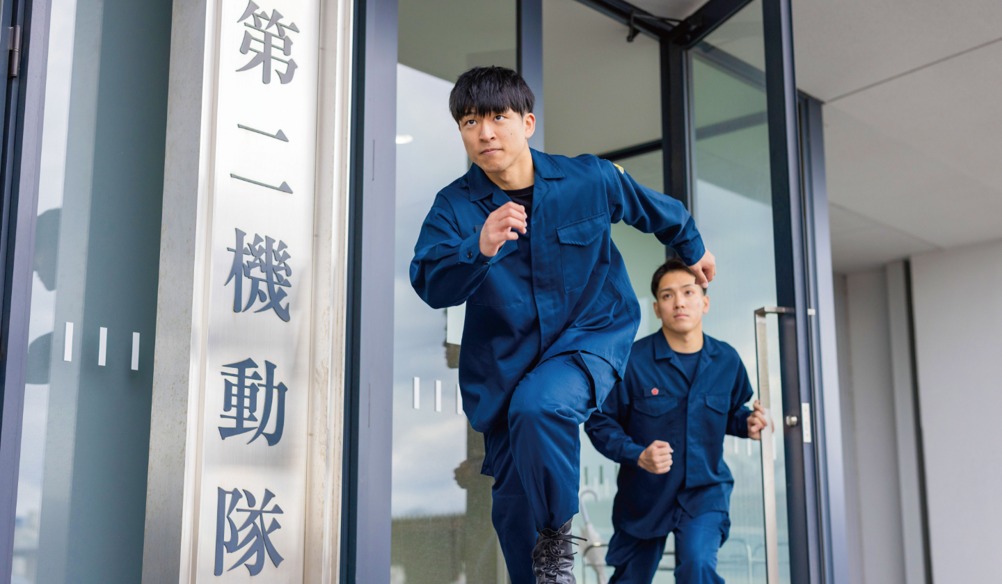 第二機動隊