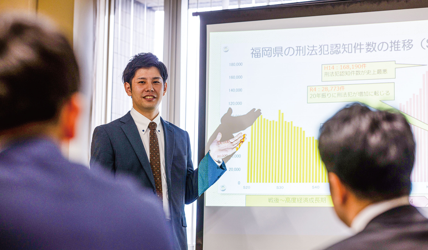 生活安全総務課